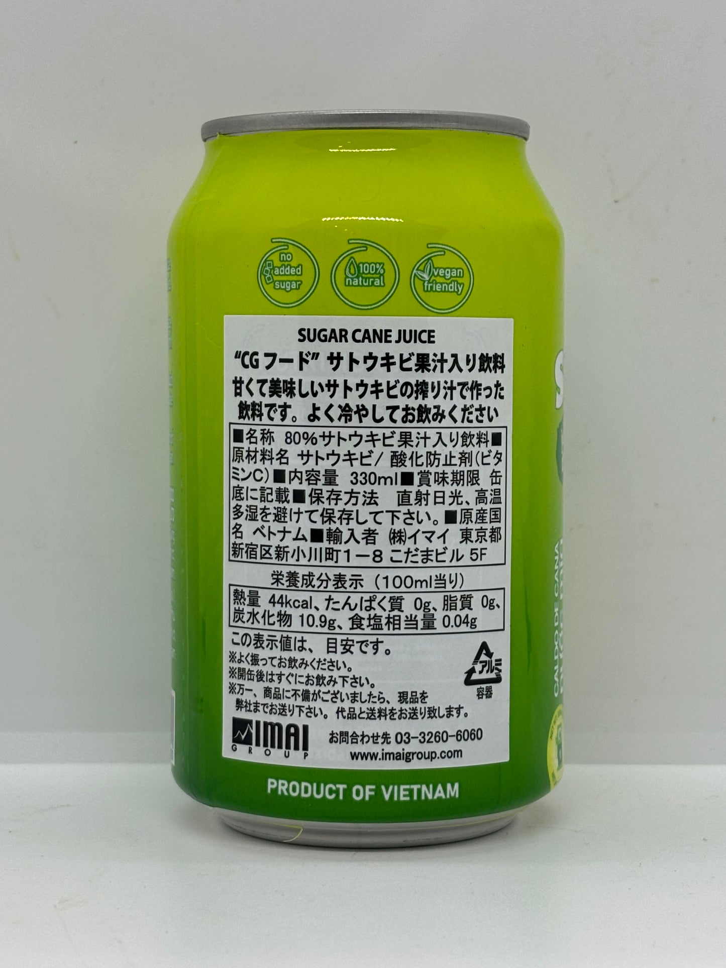 Sugar Cane Juice Drink (330ml)