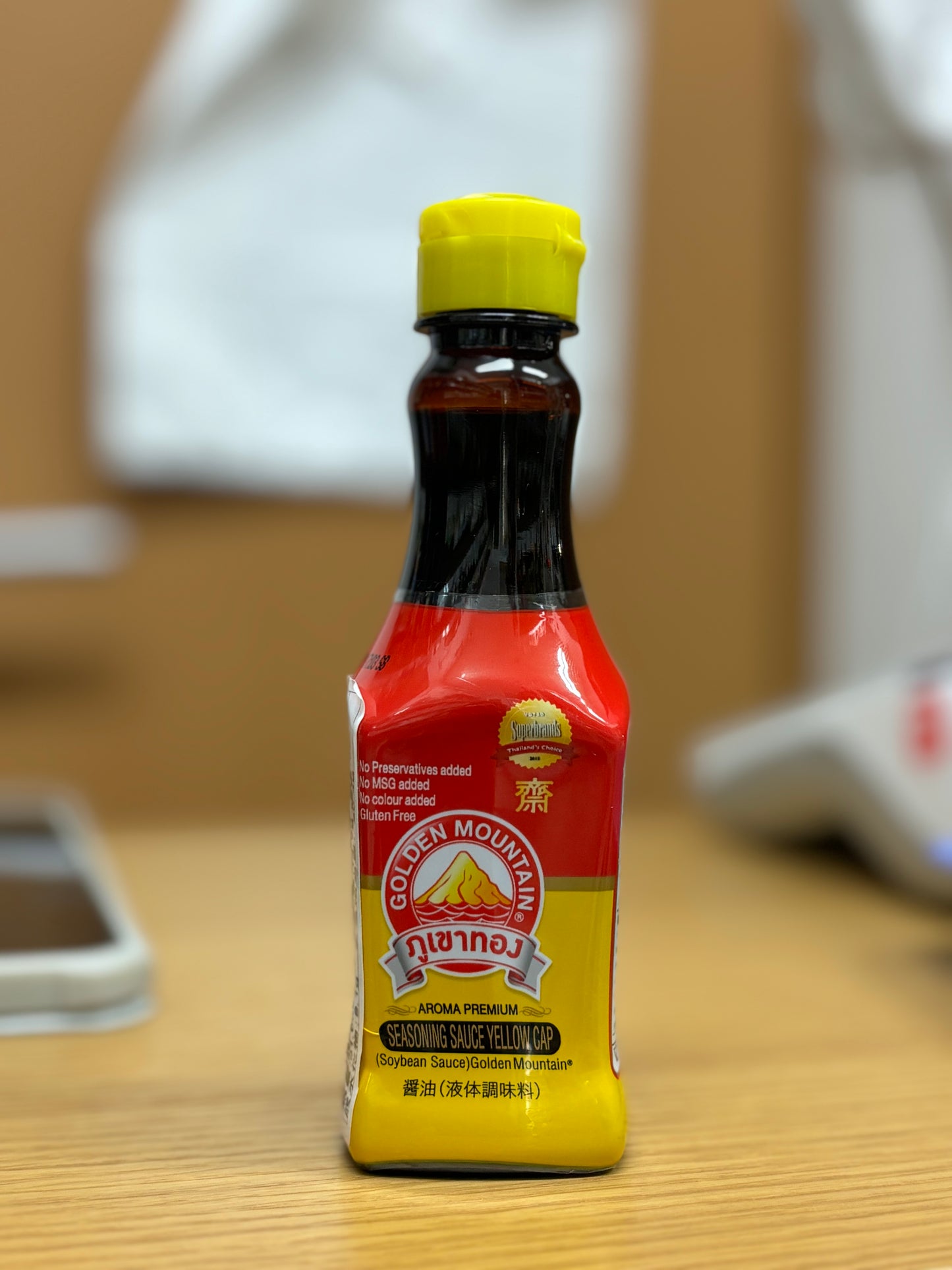 Seasoning Sauce Yellow Cap (110ml) シーズニングソース(イエローキャップ)