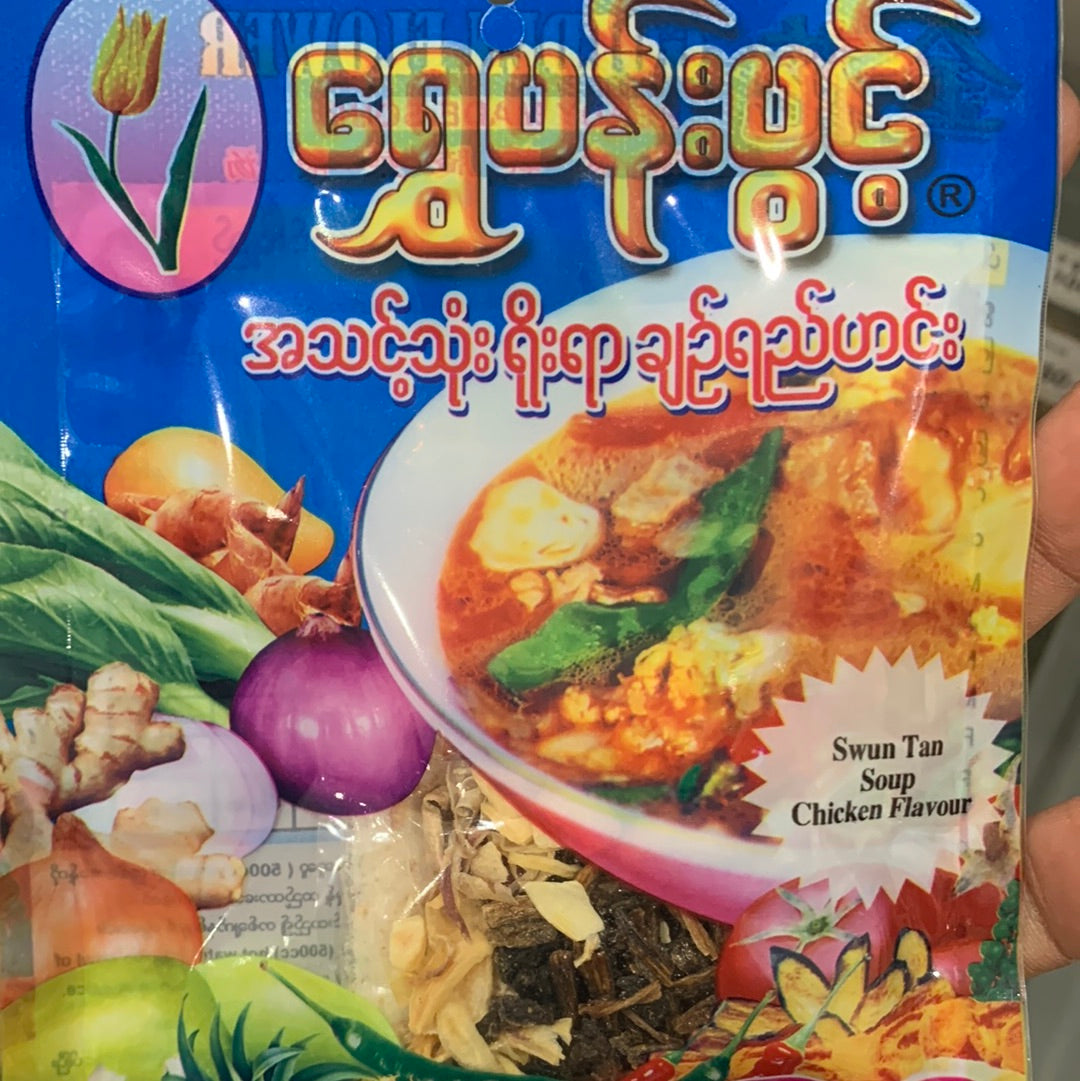 ရွှေပန်းပွင့် စွန်တန်ချဉ်ရည်ဟင်း
