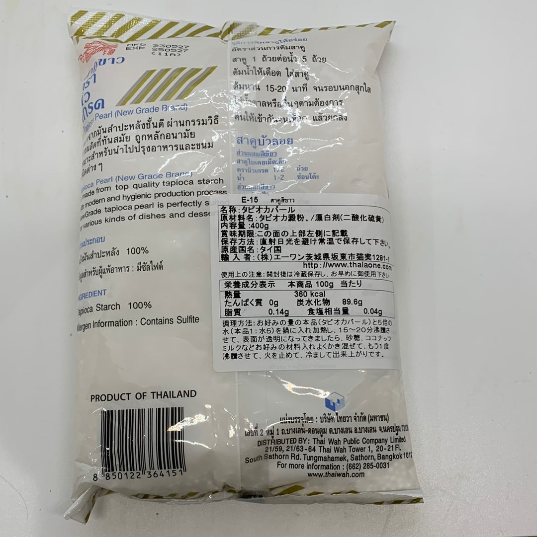 သာကူစေ့အဖြူရောင် Tapioca Pearl タピオカパール(白)
