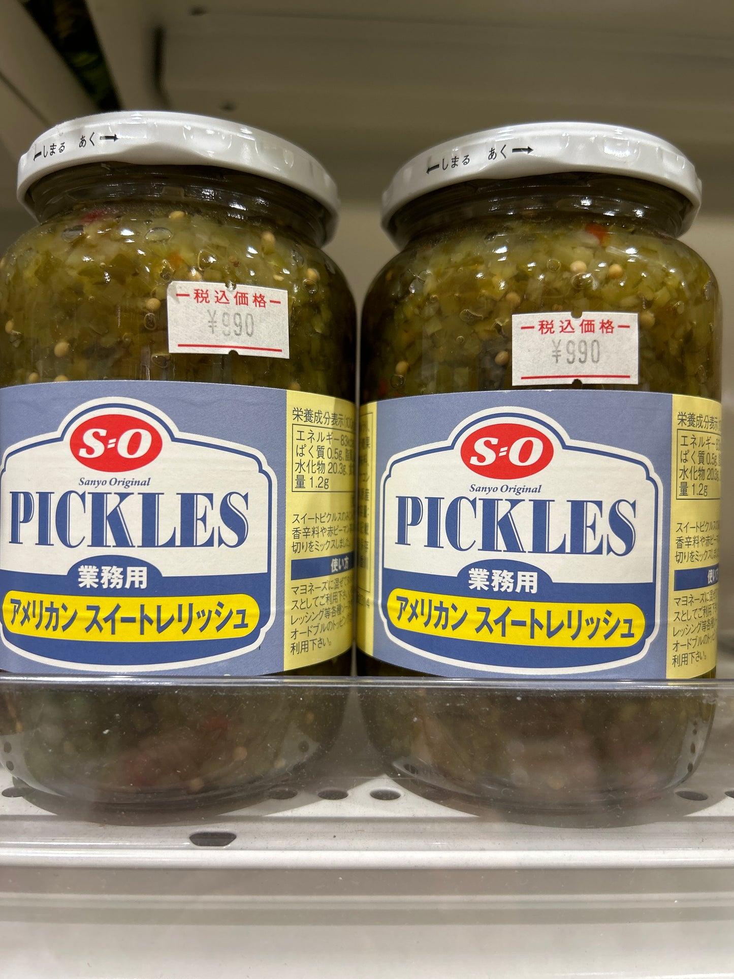 SO Pickles
