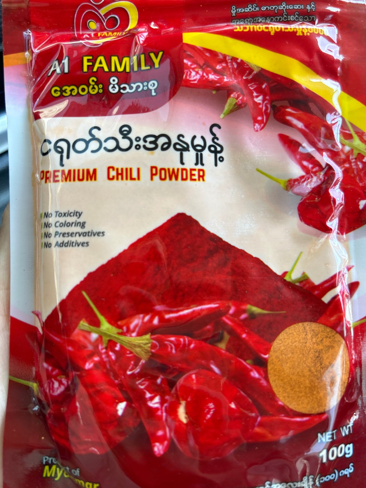 A1 FAMILY ငရုတ်သီးအနုမှုန့် (100g)