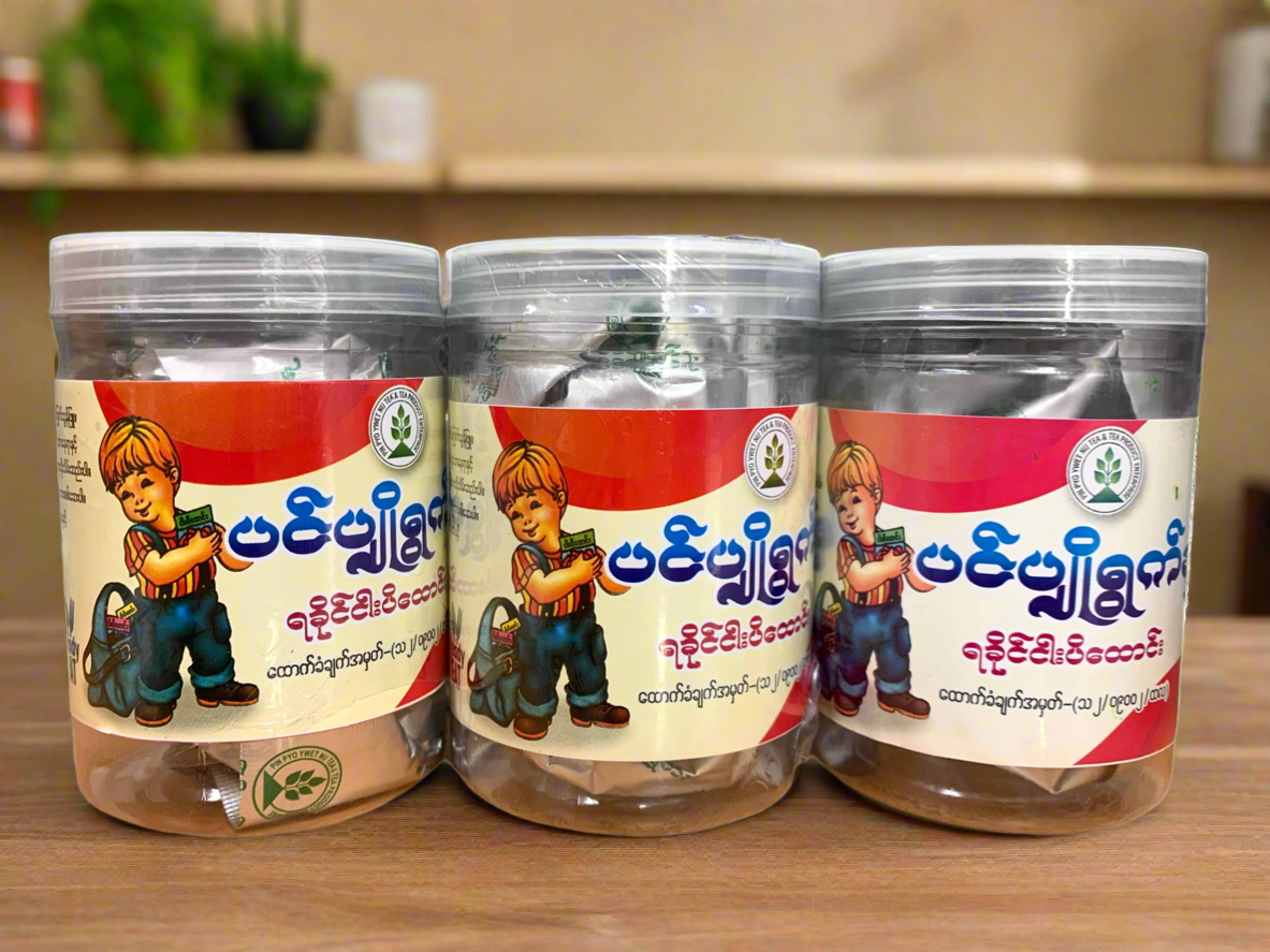 ပင်ပျိုရွက်နု ရခိုင်ငါးပိထောင်း