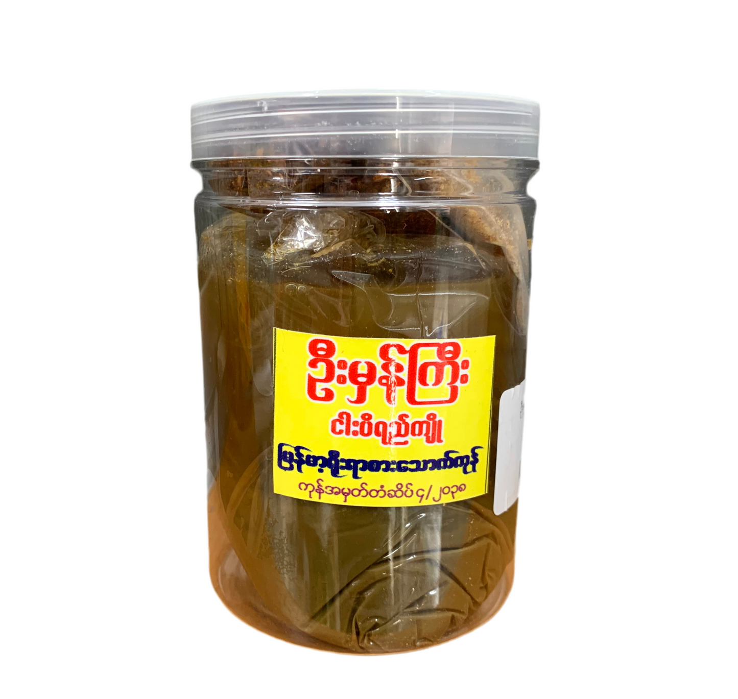 ဦးမှန်ကြီး ငါးပိရည်ကျို