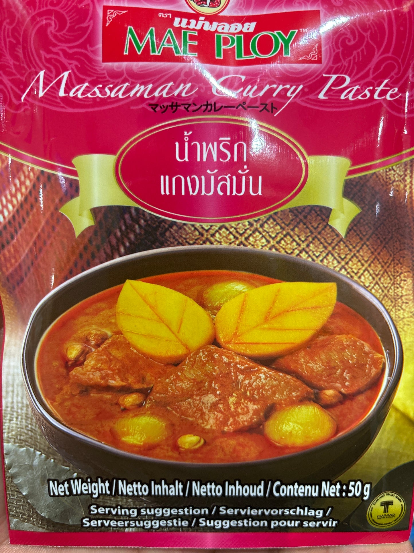 MAEPLOY Massaman Curry Paste အထုပ် (50g) マスマンカレーペーストパック