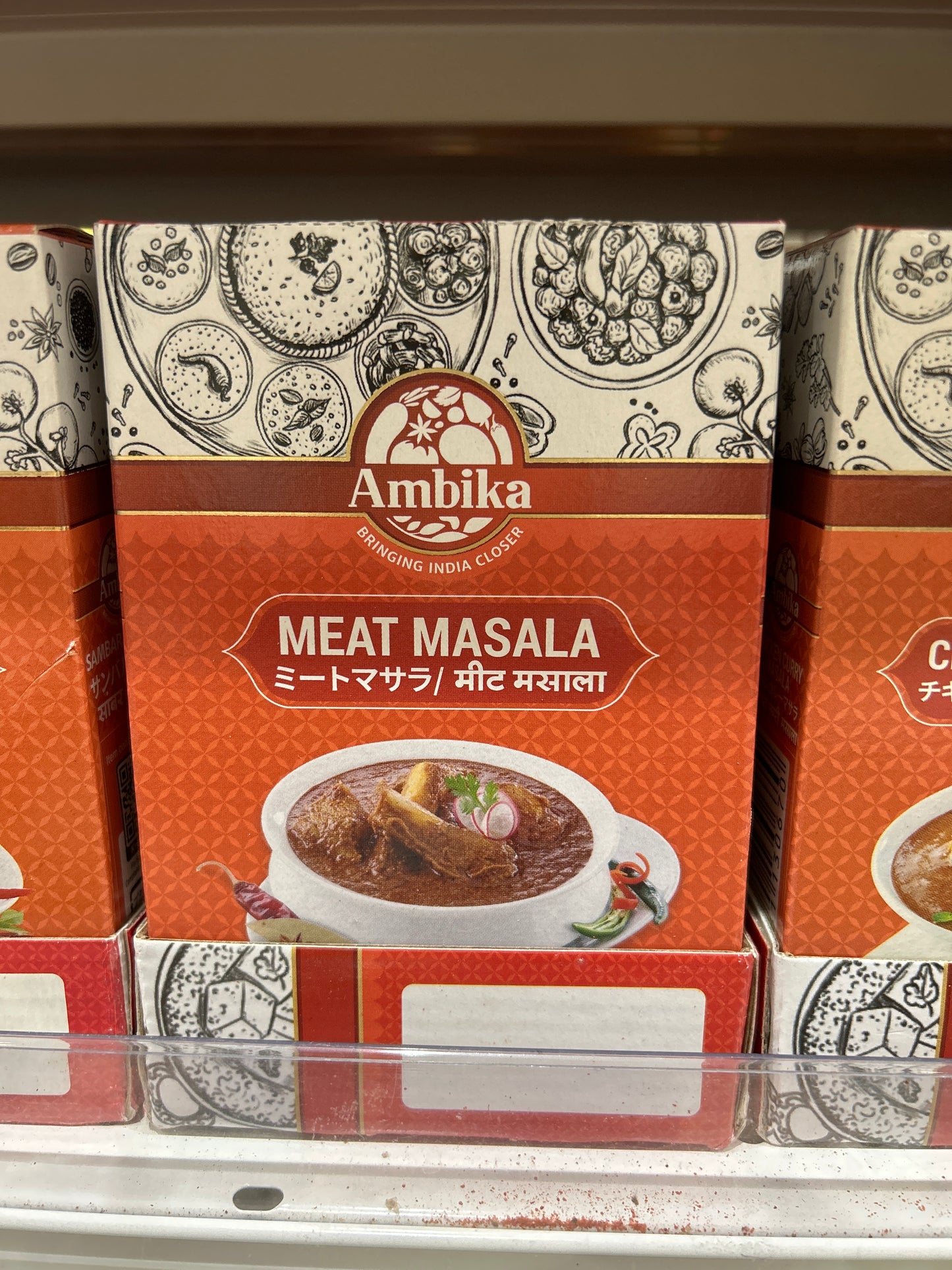 Ambika Meat Masala အသားဟင်း မဆလာ