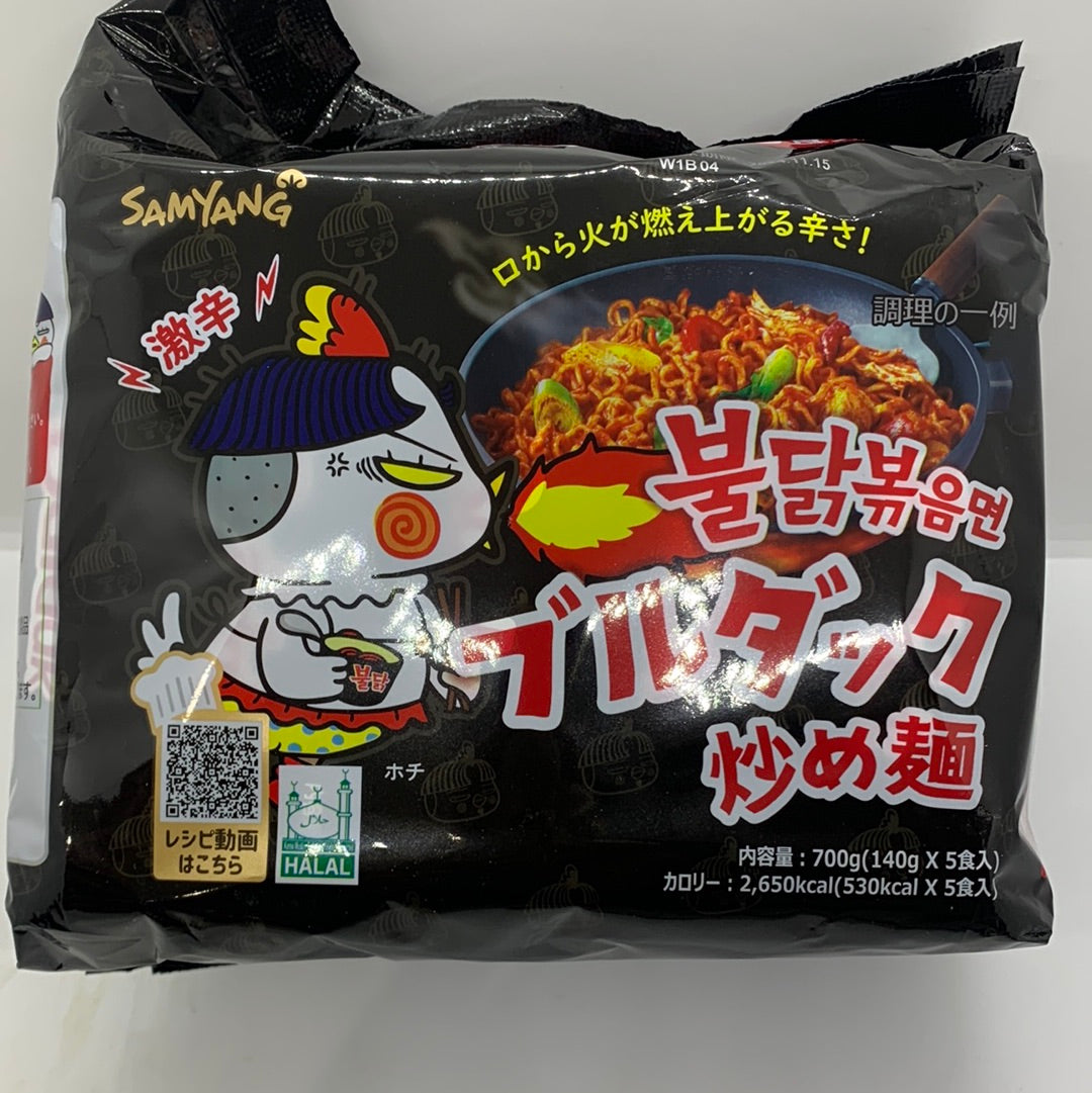 Samyang Buldak Hot Chicken Flavor Ramen အမဲရောင်