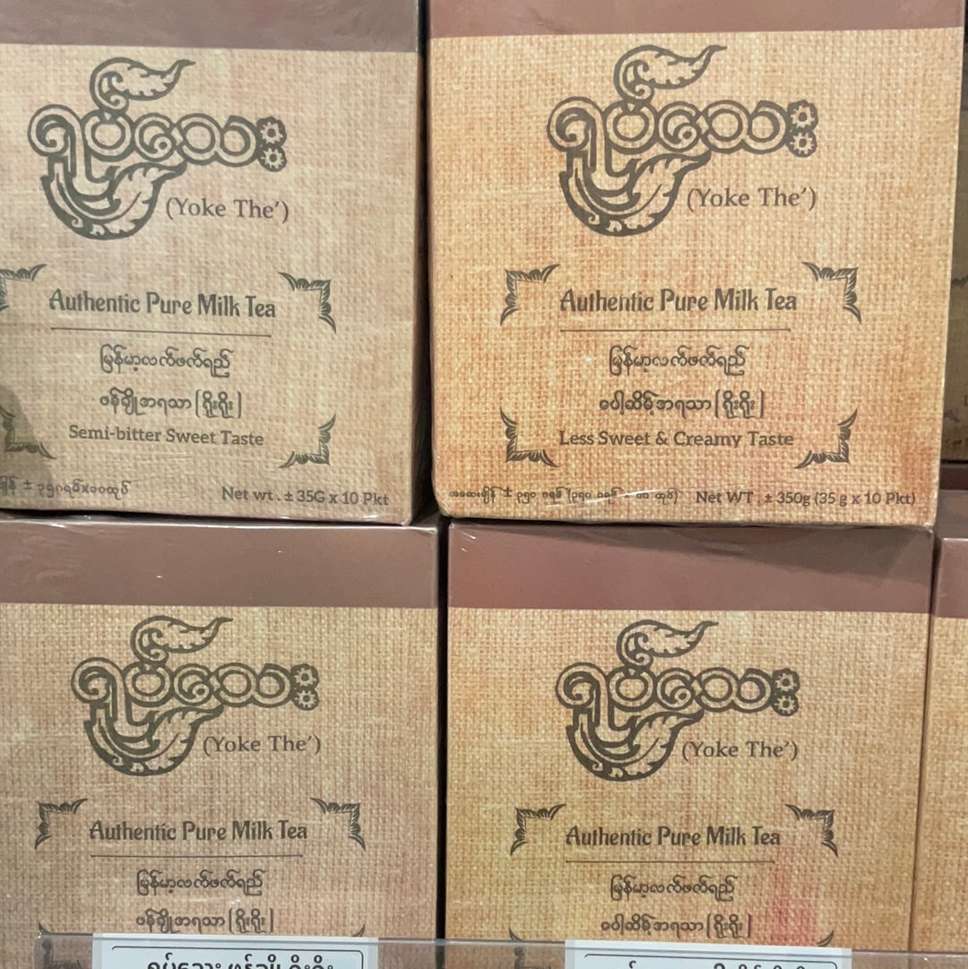 ရုပ်သေး လက်ဖက်ရည် (Myanmar Milk Tea)