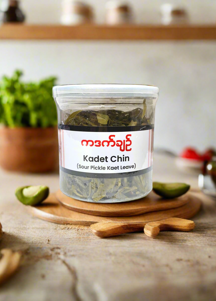 ကဒက်ချဉ် (Sour Pickle Kaet Leaf)