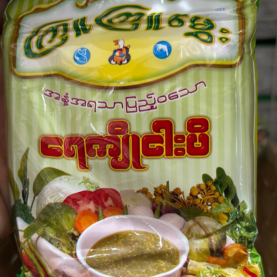 ကြူကြူမွှေး ရေကျိုငါးပိအနှစ်ထုပ်