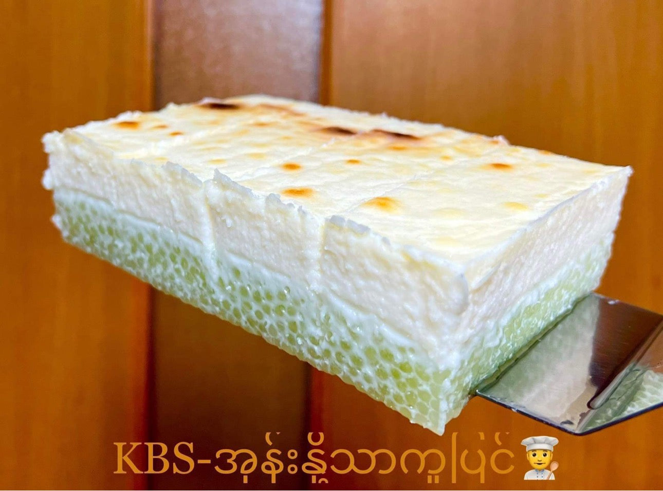 KBS အုန်းနို့သာကူပြင်