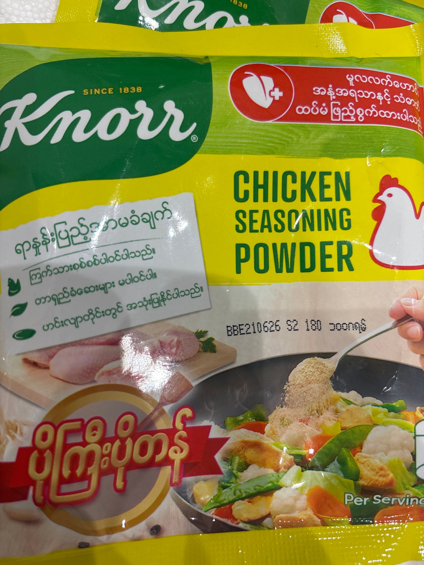 Knorr ကြက်သားမှုန့် 100g