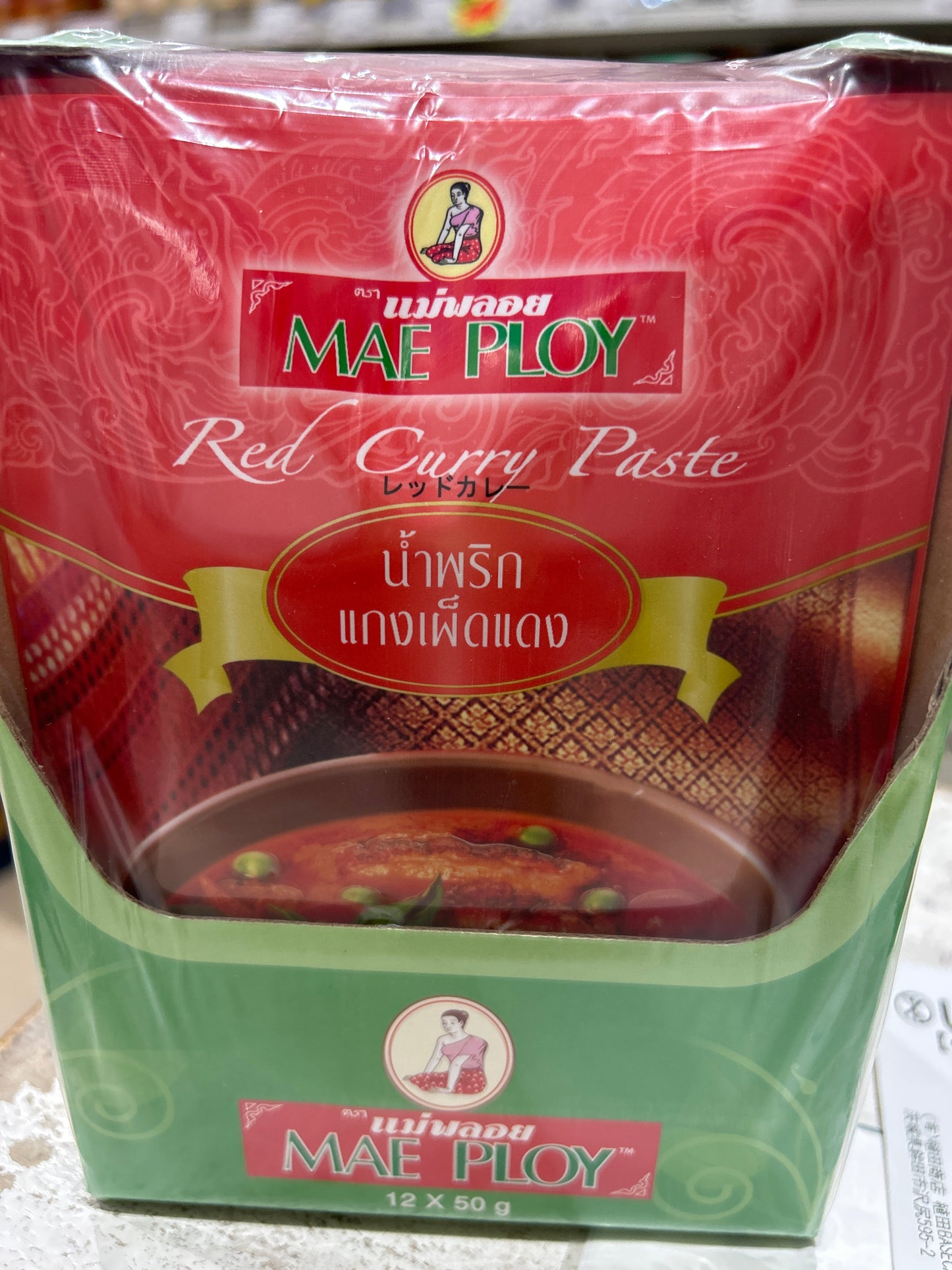 MAEPLOY Red Curry Paste (50g)