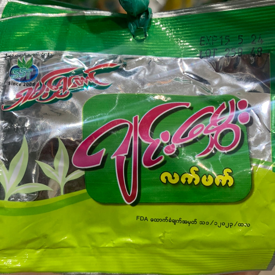 ရှမ်းရွှေတောင် ဂျင်းမွှေးလက်ဖက်