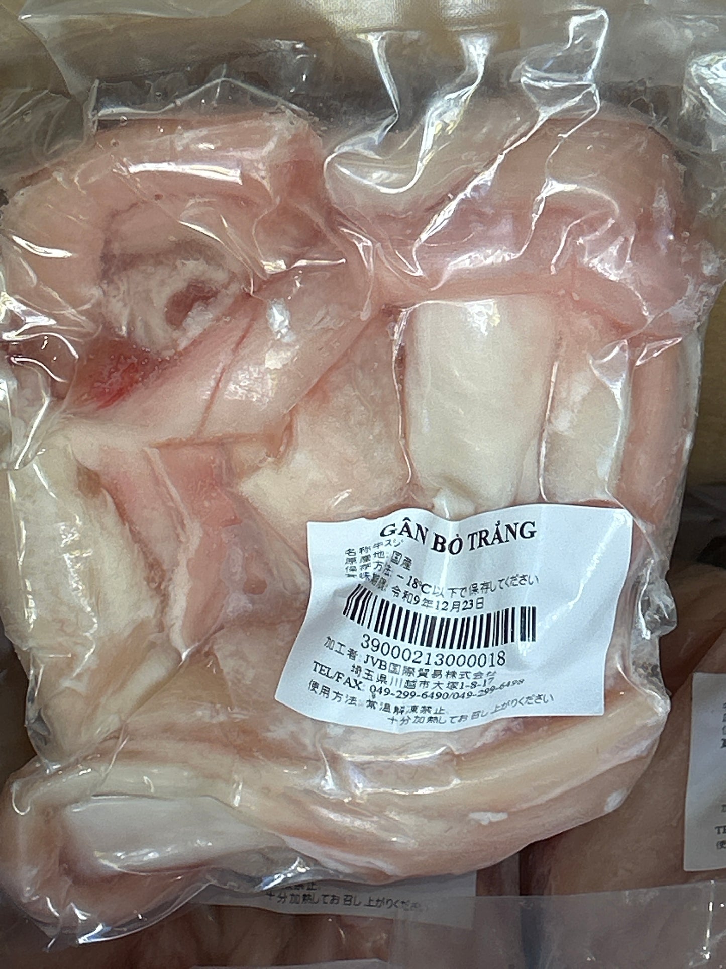 အမဲအရွတ် (အဖြူရောင်) GAN BO TRANG 1kg