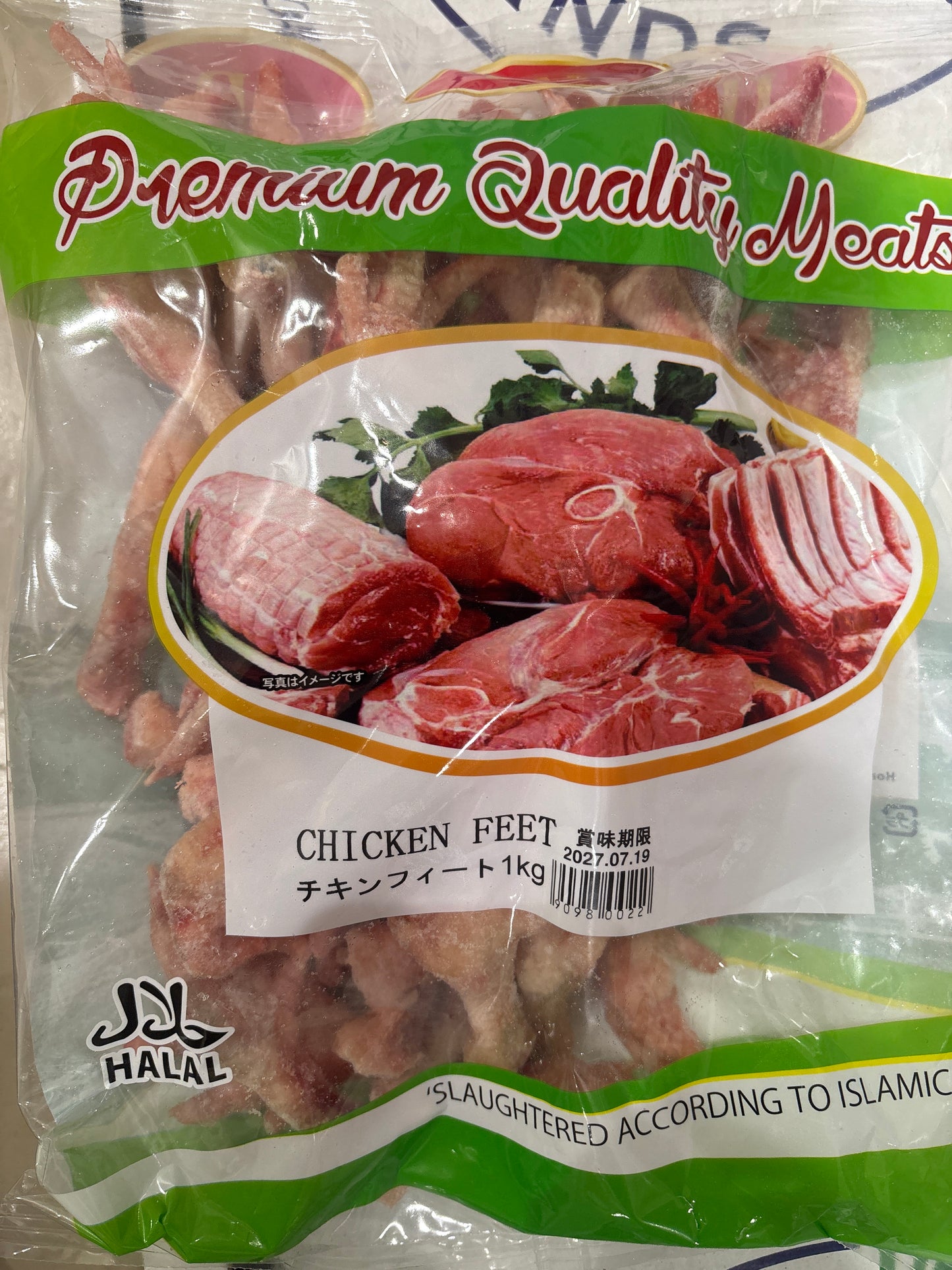 ကြက်ခြေထောက် Chicken Feet (1kg) HALAL