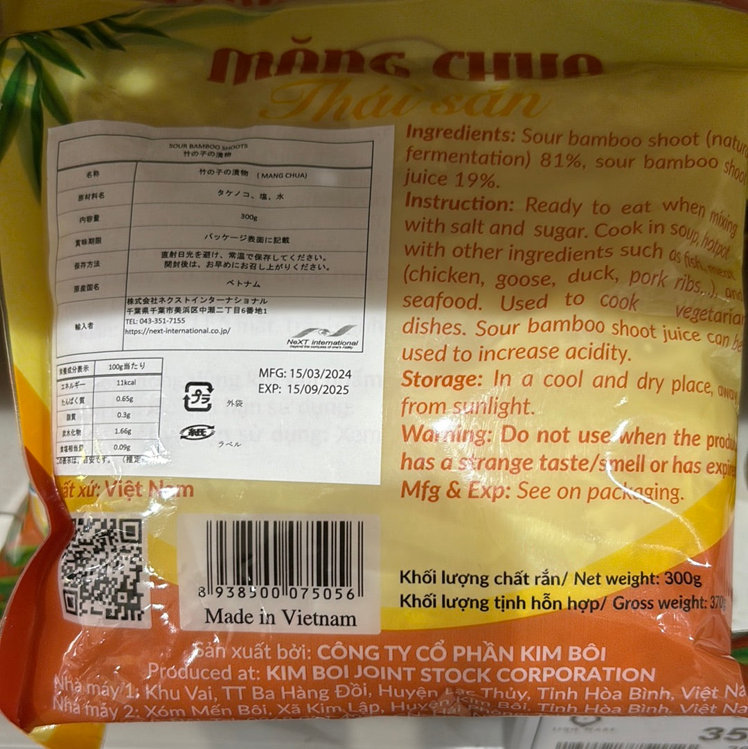 ဗ မျှစ်ချဉ် Sour Bamboo ベトナム竹の子の漬物 300g