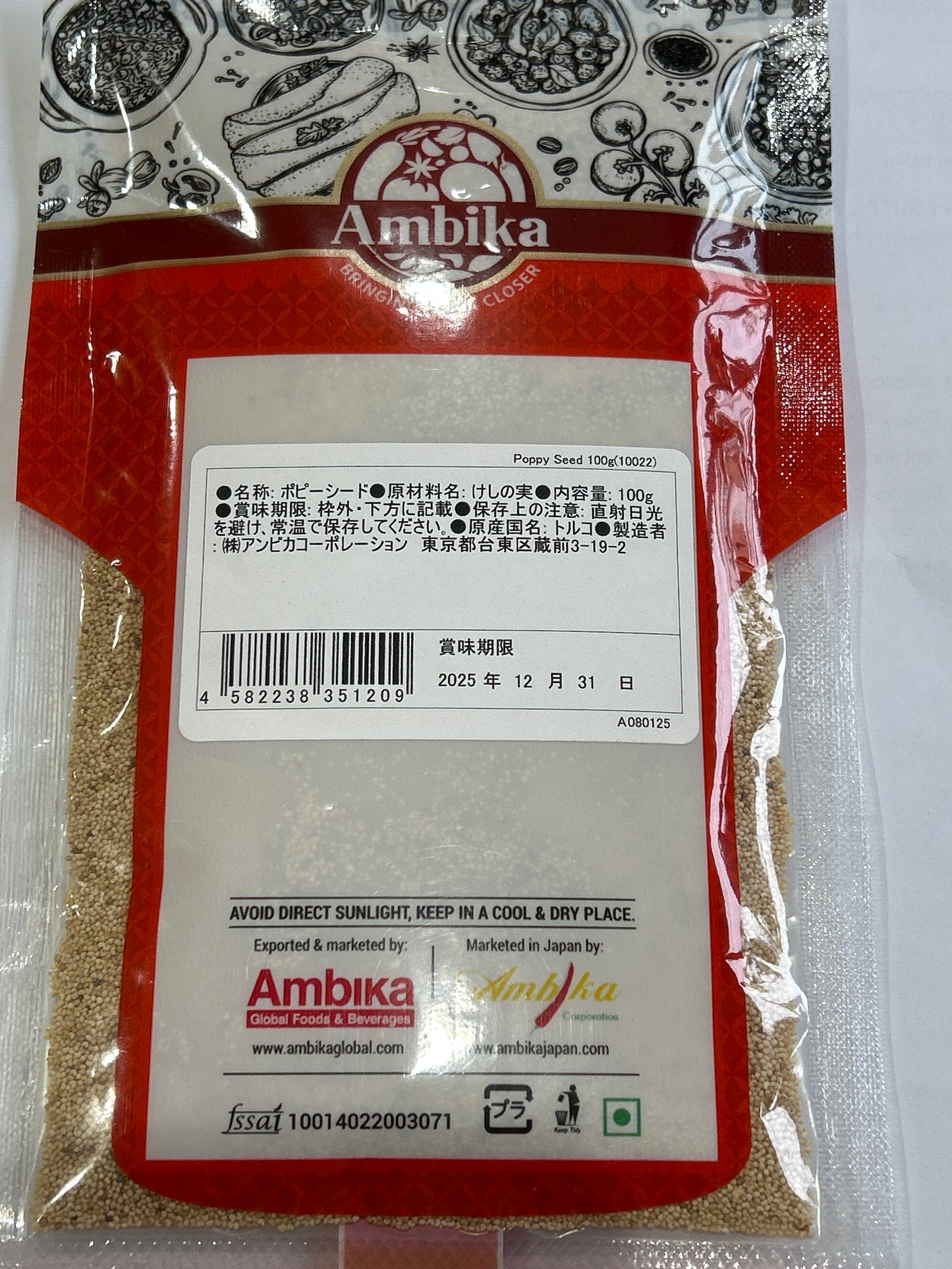 Poppy Seed ဘိန်းစေ့ (100g)