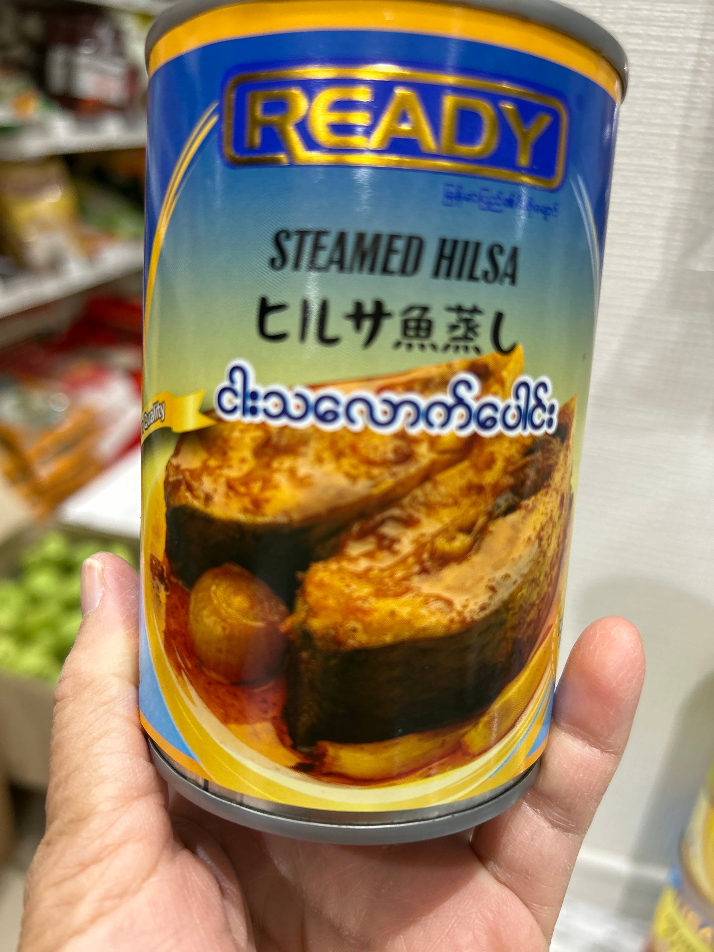 READY ငါးသလောက်ပေါင်း (ဘူးကြီး)