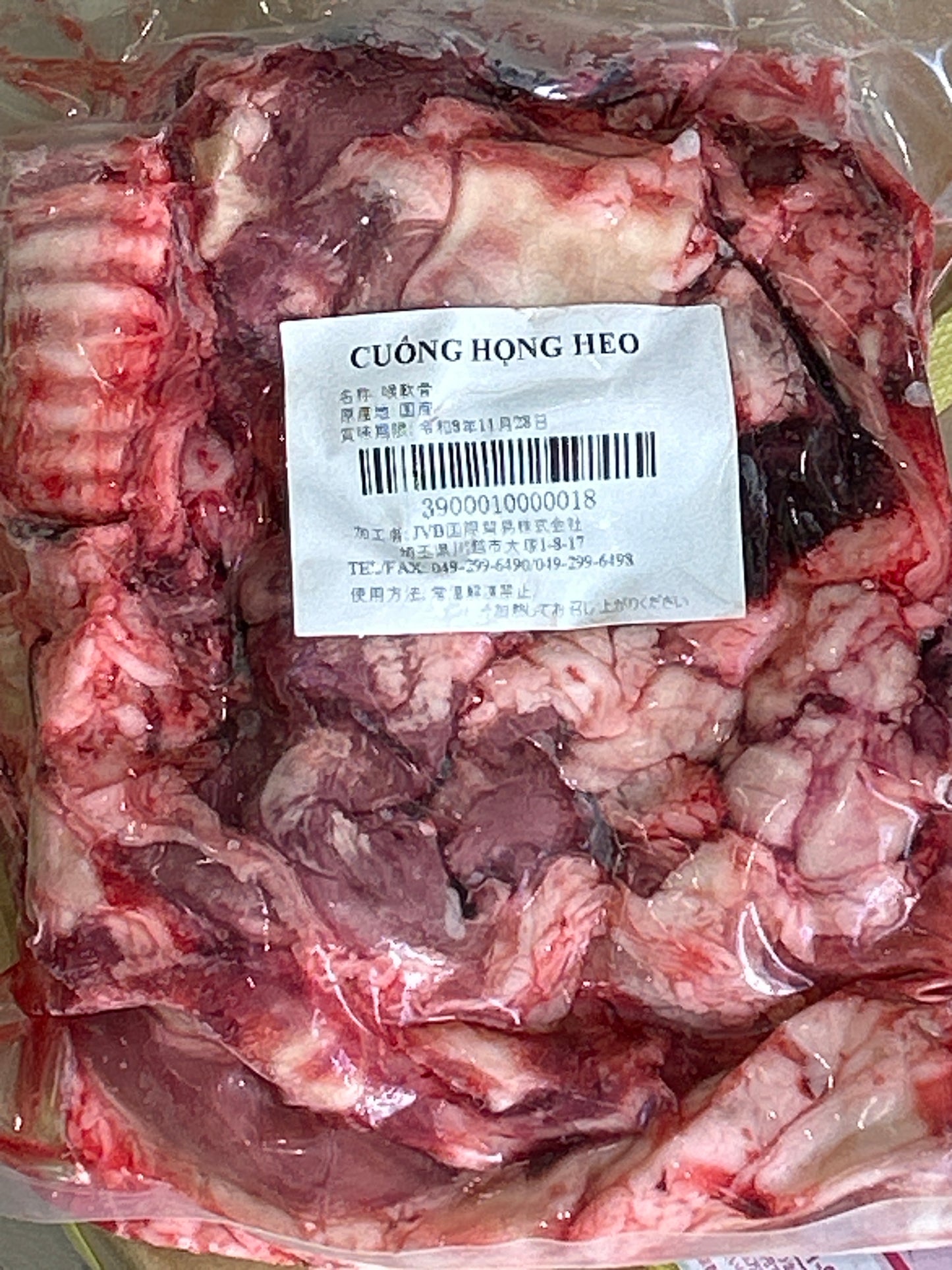 ဝက်လည်ချောင်း (1kg) CUONG HONG HEO