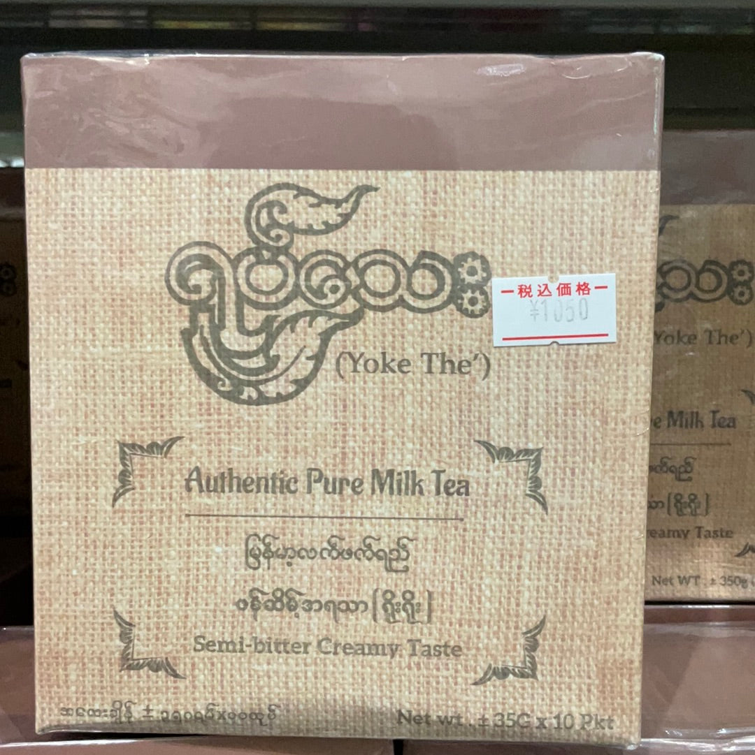 ရုပ်သေး လက်ဖက်ရည် (Myanmar Milk Tea)