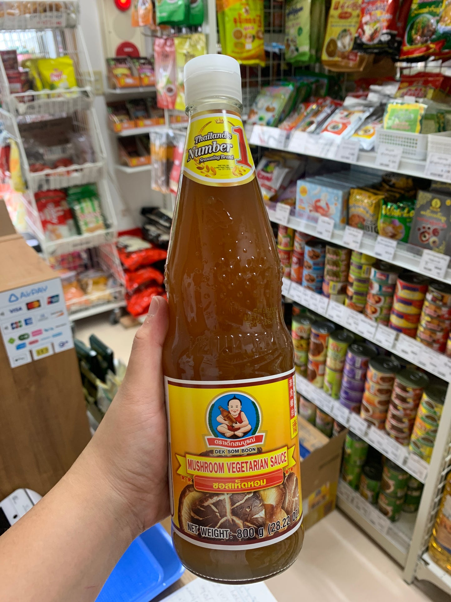 Mushroom Vegetarian Sauce (800g) きのこソース