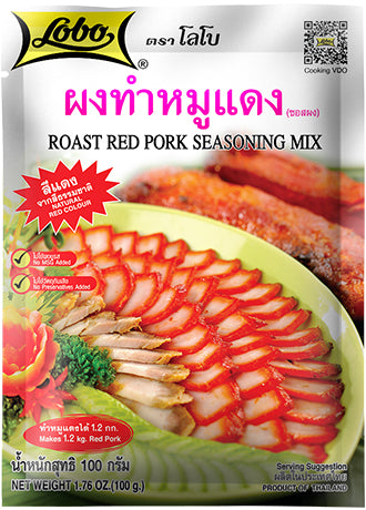LOBO Roast Red Pork Seasoning Mix