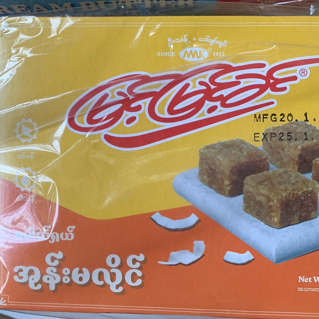 မြင့်မြင့်ခင် ထိုးမုန့် / လမုန့်