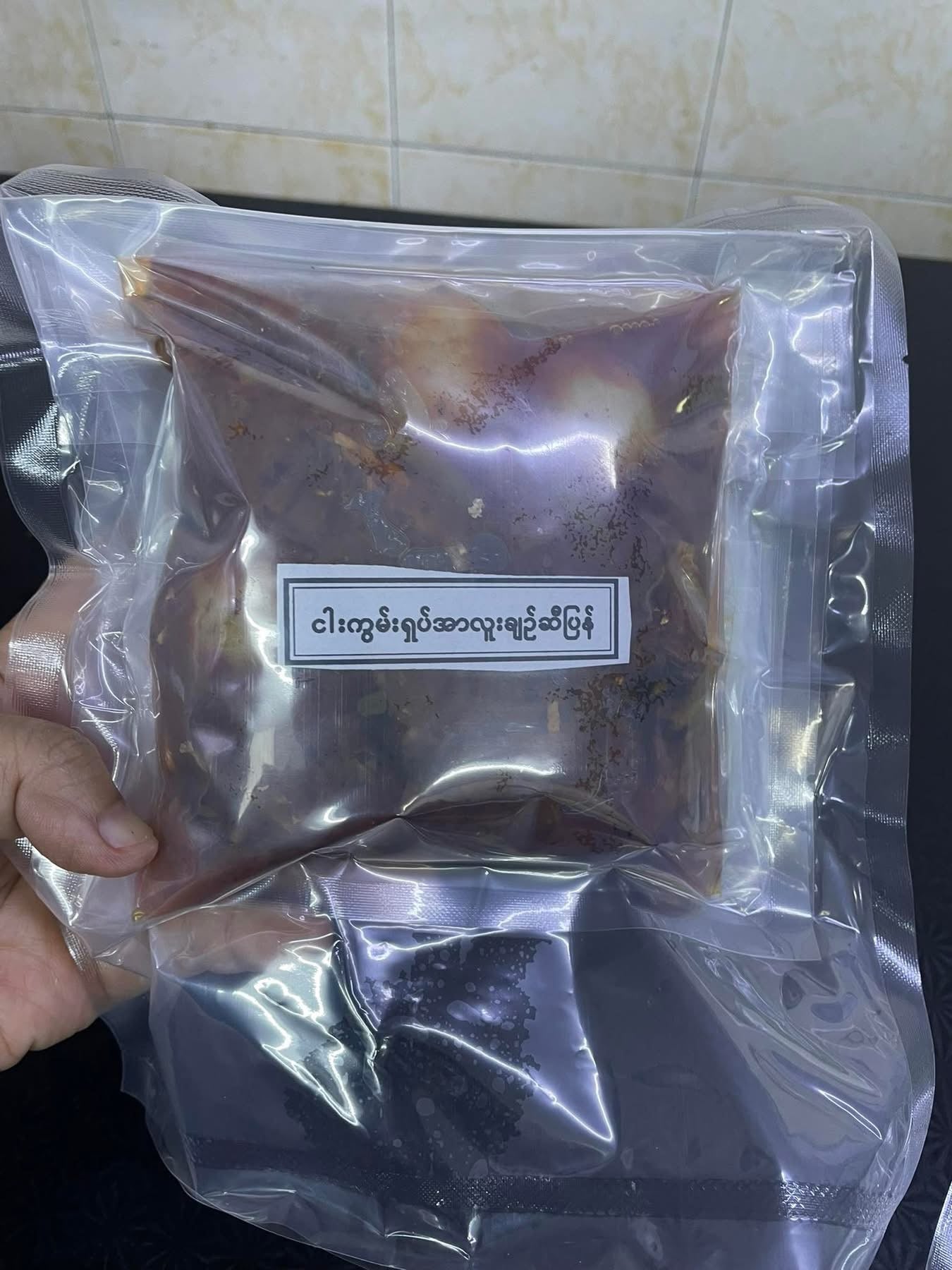 ငါးကွမ်းရှပ်အာလူးချက် + ပုဇွန်မျှစ်ကြော် (320g)