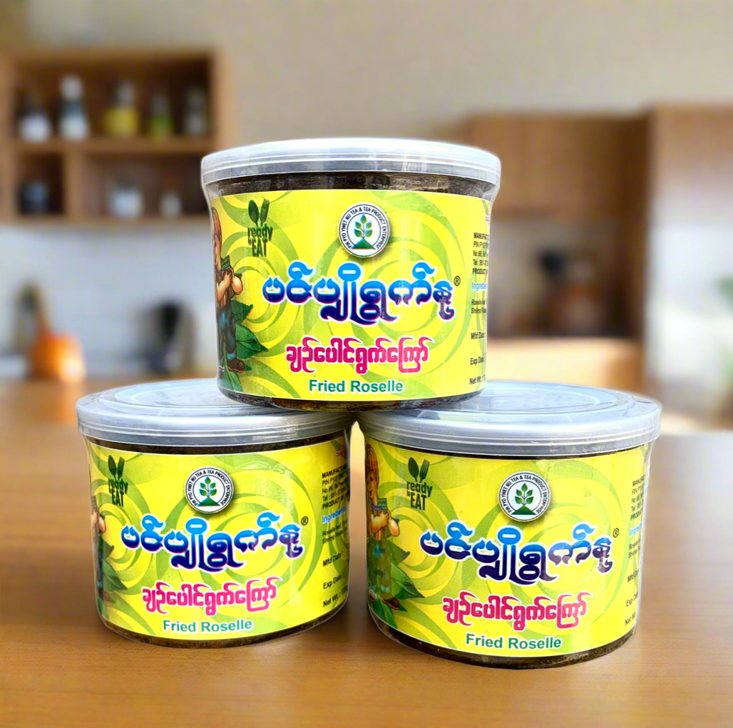 ပင်ပျိုရွက်နု ချဉ်ပေါင်ရွက်ကြော်