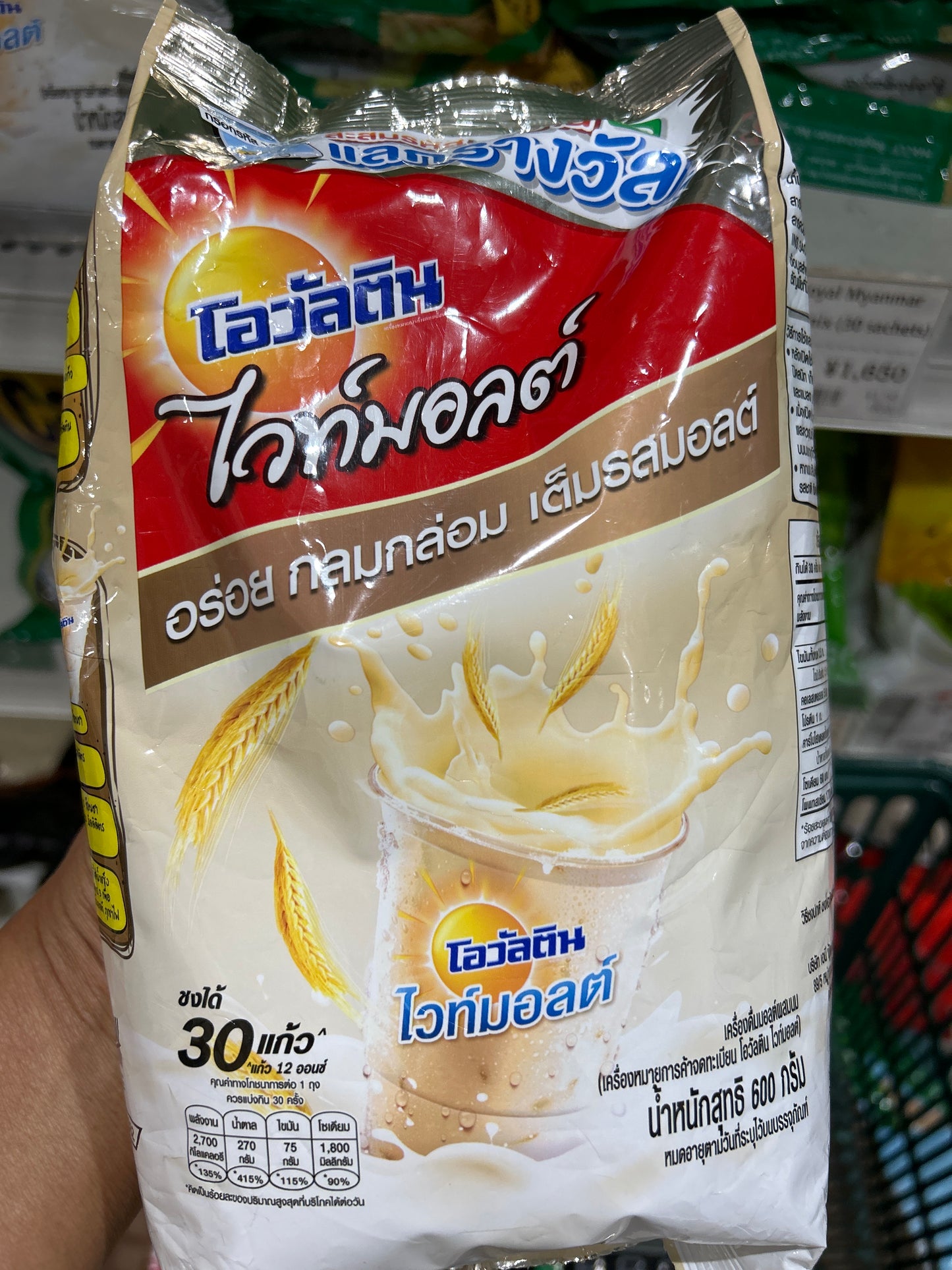 Ovaltine โอวัลติน (ไวท์มอลต์)