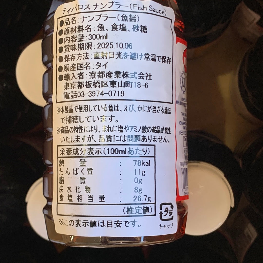 TIPAROS Fish Sauce (300ml) ဘူးသေး