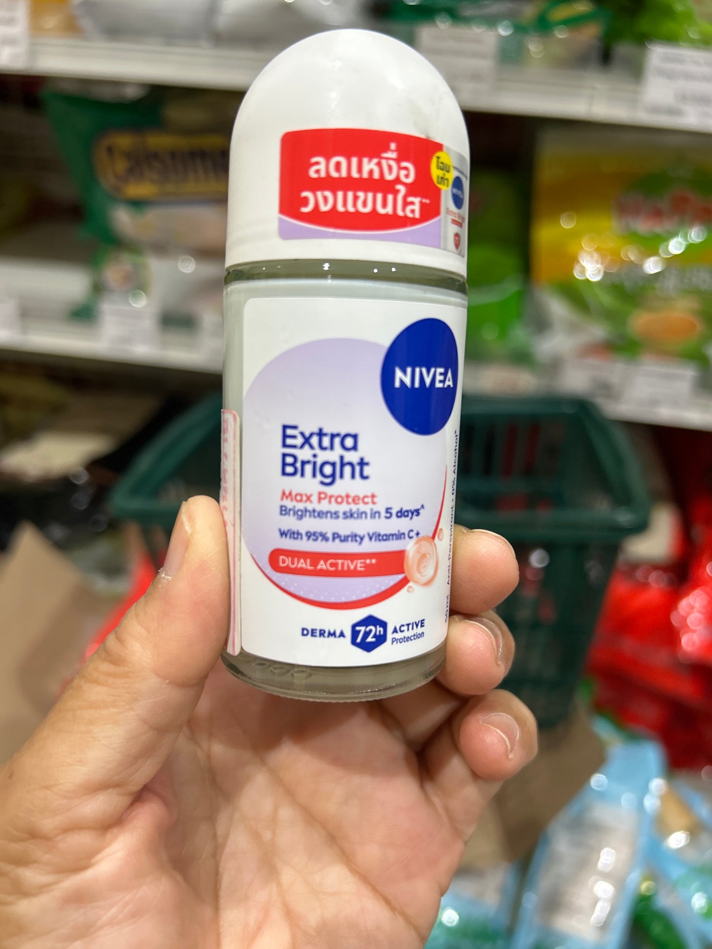 NIVEA Extra Bright (DUAL ACTIVE) 50ml