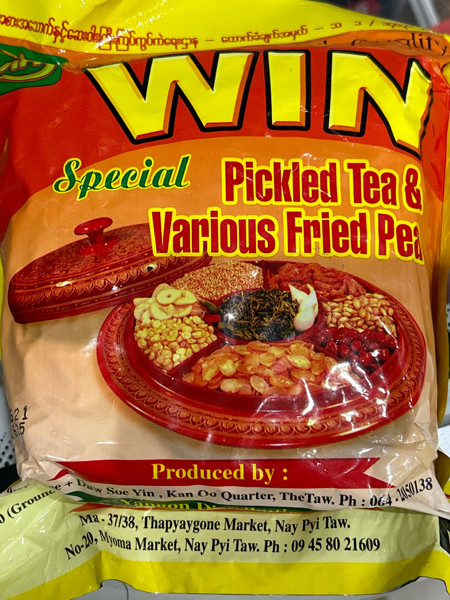 ဝင်း စပါယ်ရှယ် နှစ်ပြန်ကြော် (ဝါ)