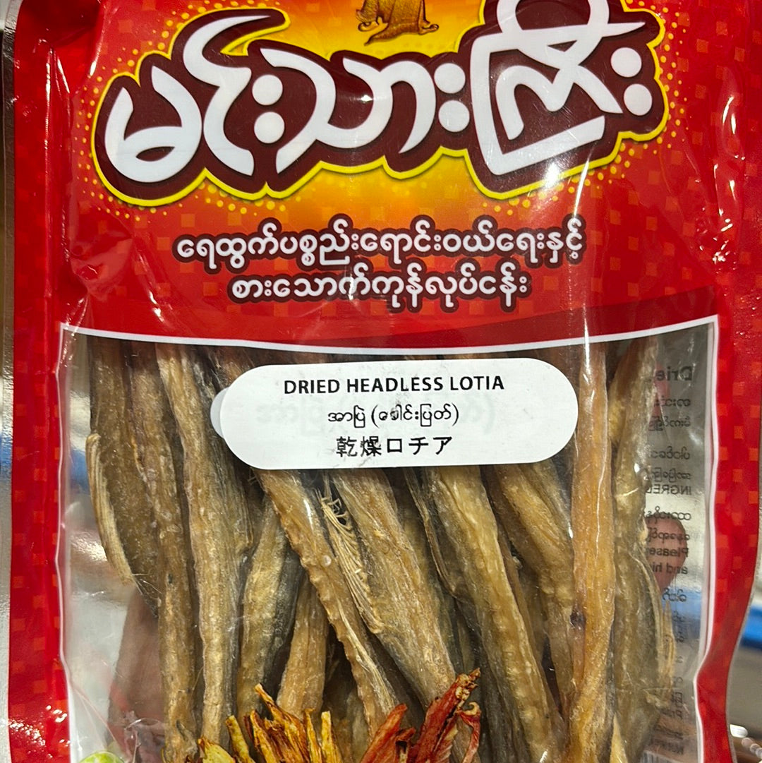 မင်းသားကြီး အာပြဲ (ခေါင်းပြတ်)