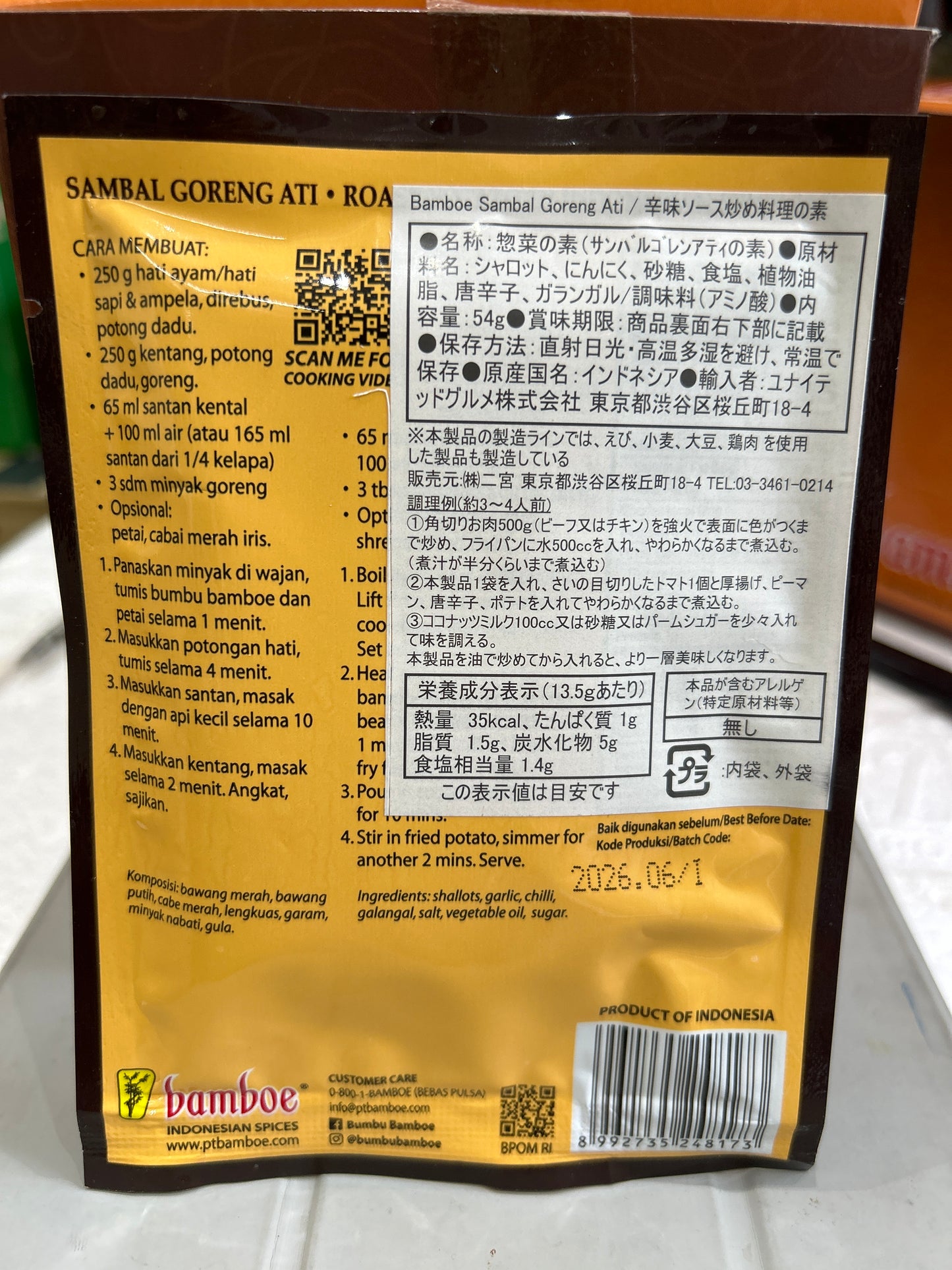 bamboe SAMBAL GORENG ATI