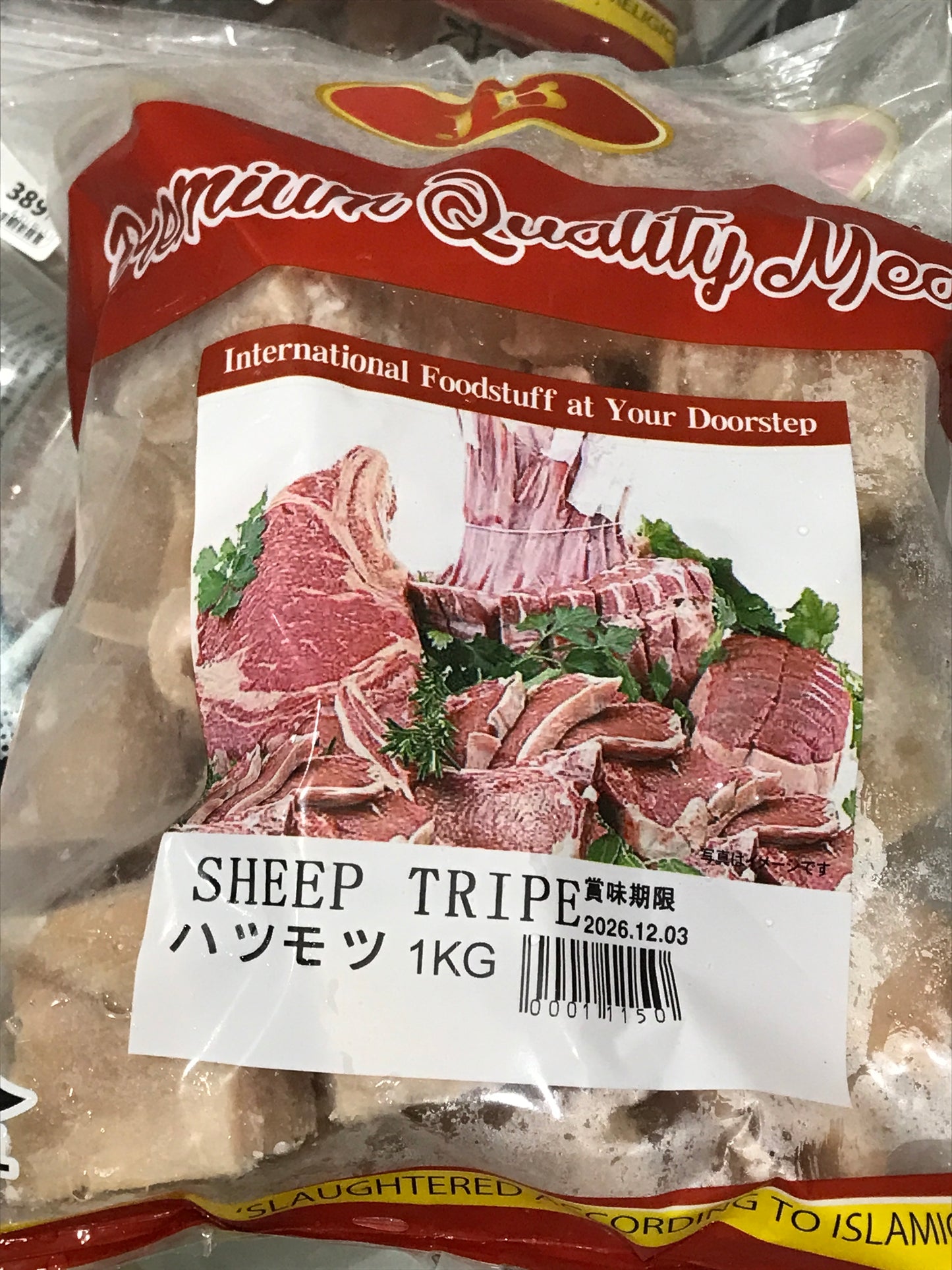 Sheep Tripe