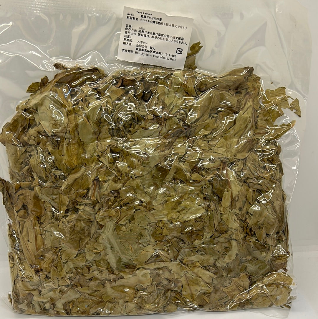 Dried Taro Leaf ပိန်းရွက်ခြောက်