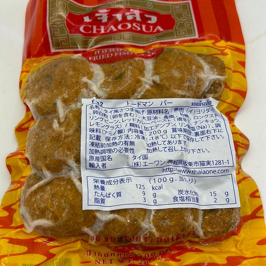 ထိုင်းအသင့်စားငါးဖယ် トードマンパータイ風さつま揚げ CHAOSUA
