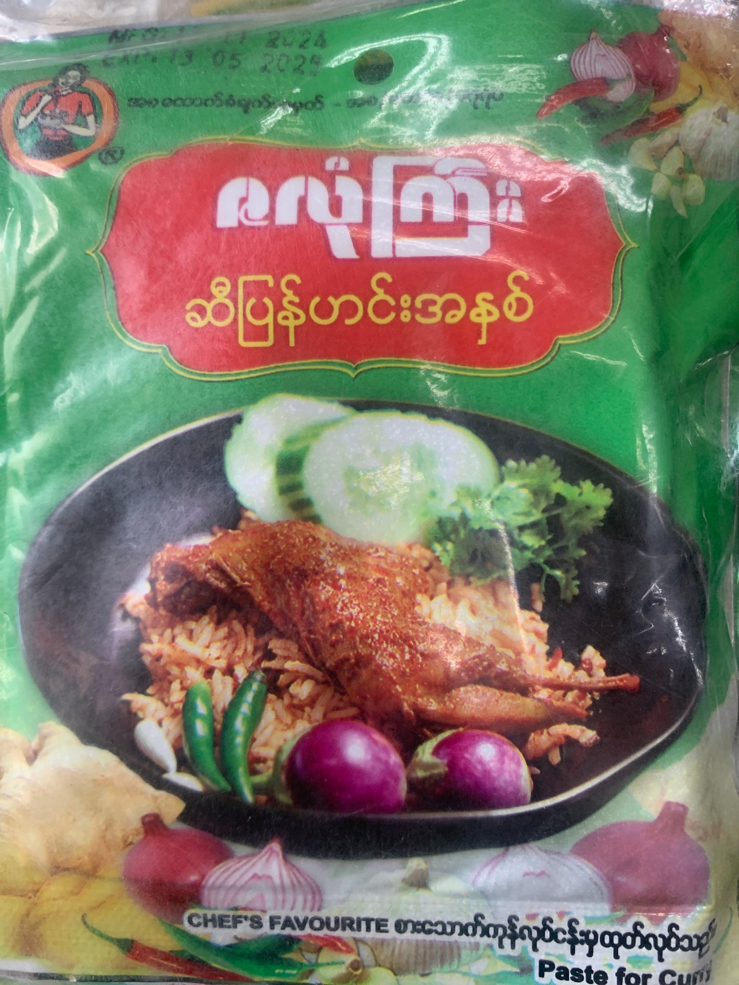 ဇလုံကြီး ဆီပြန်ဟင်းအနှစ်