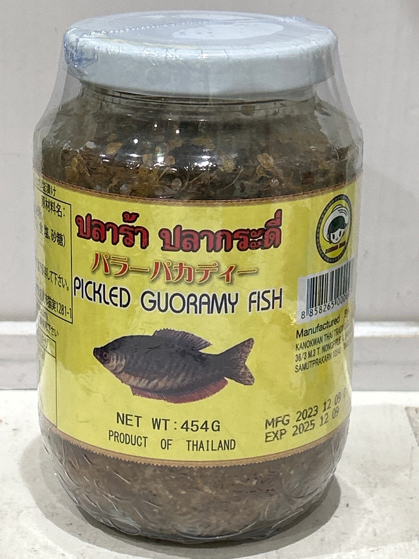 Pickled Guoramy Fish ထိုင်းငပိ グラミーフィッシュの塩漬け (454g)