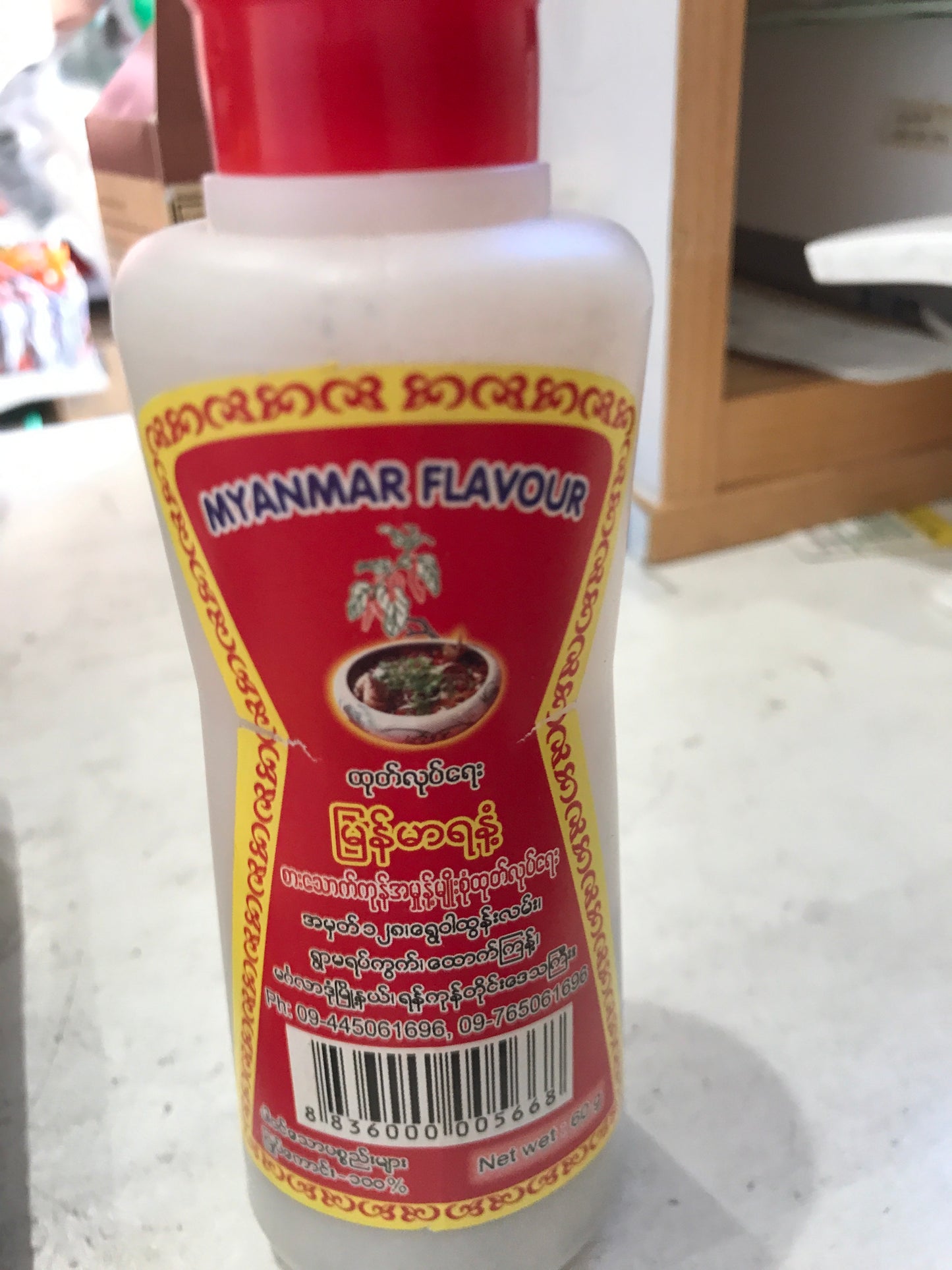 မြန်မာရနံ့ ဟင်းခတ်ငြုပ်ကောင်းမှုန့်