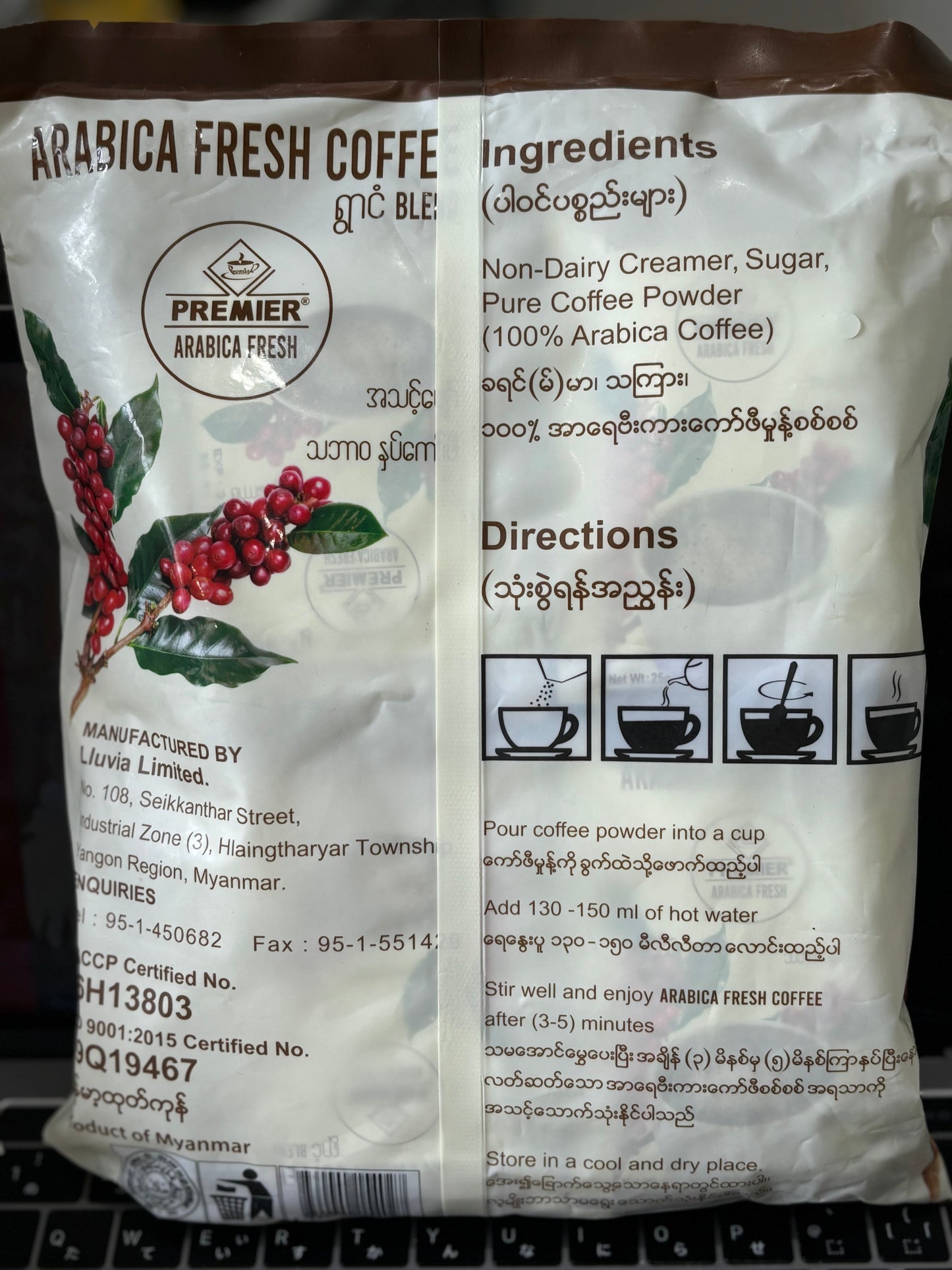 PREMIER Arabica Blend ရွာငံ နှပ်ကော်ဖီ (20 sachets)