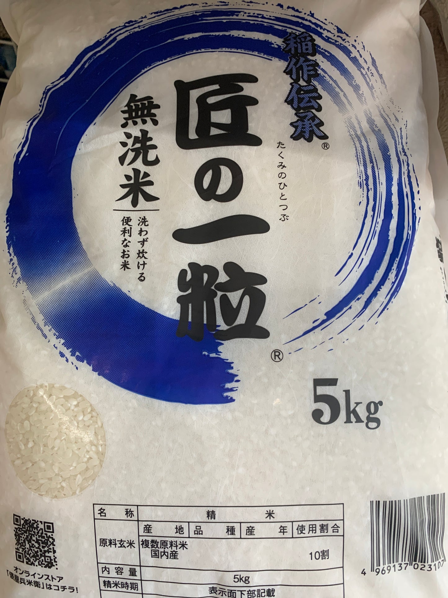ဂျပန်ဆန် 国産 匠の一粒 無洗米 (5kg)