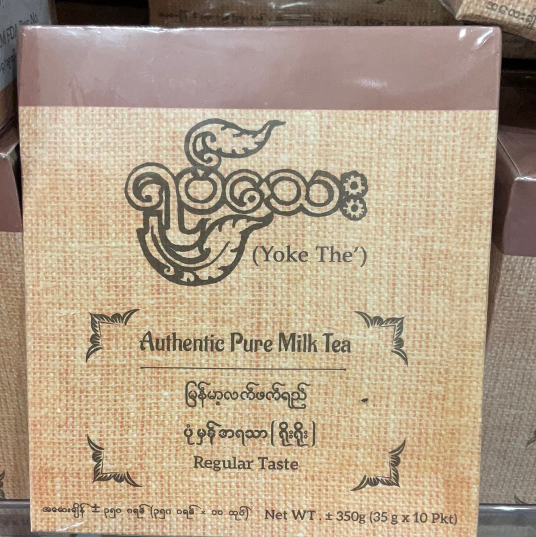 ရုပ်သေး လက်ဖက်ရည် (Myanmar Milk Tea)