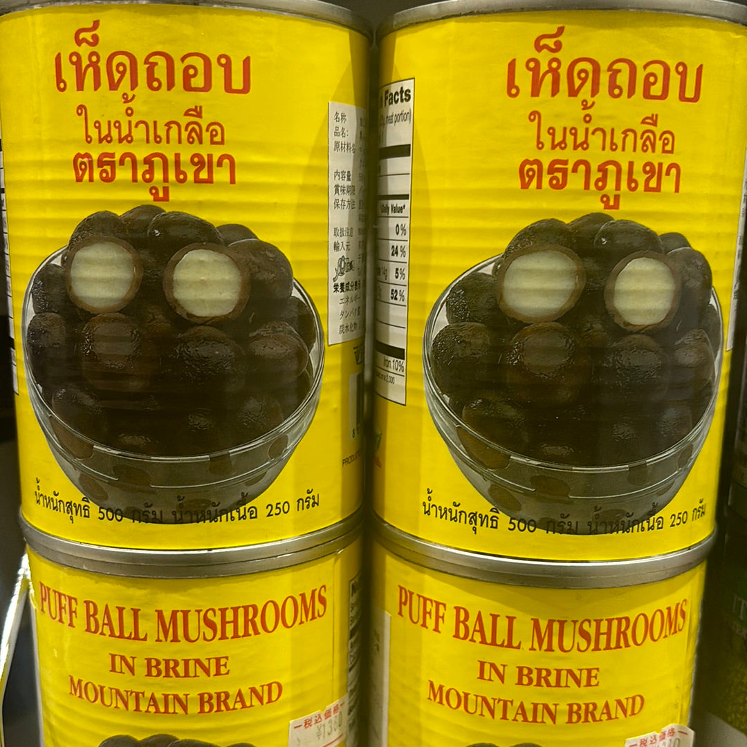 Puff Ball Mushrooms in Brine (500g) ふくろだけ缶