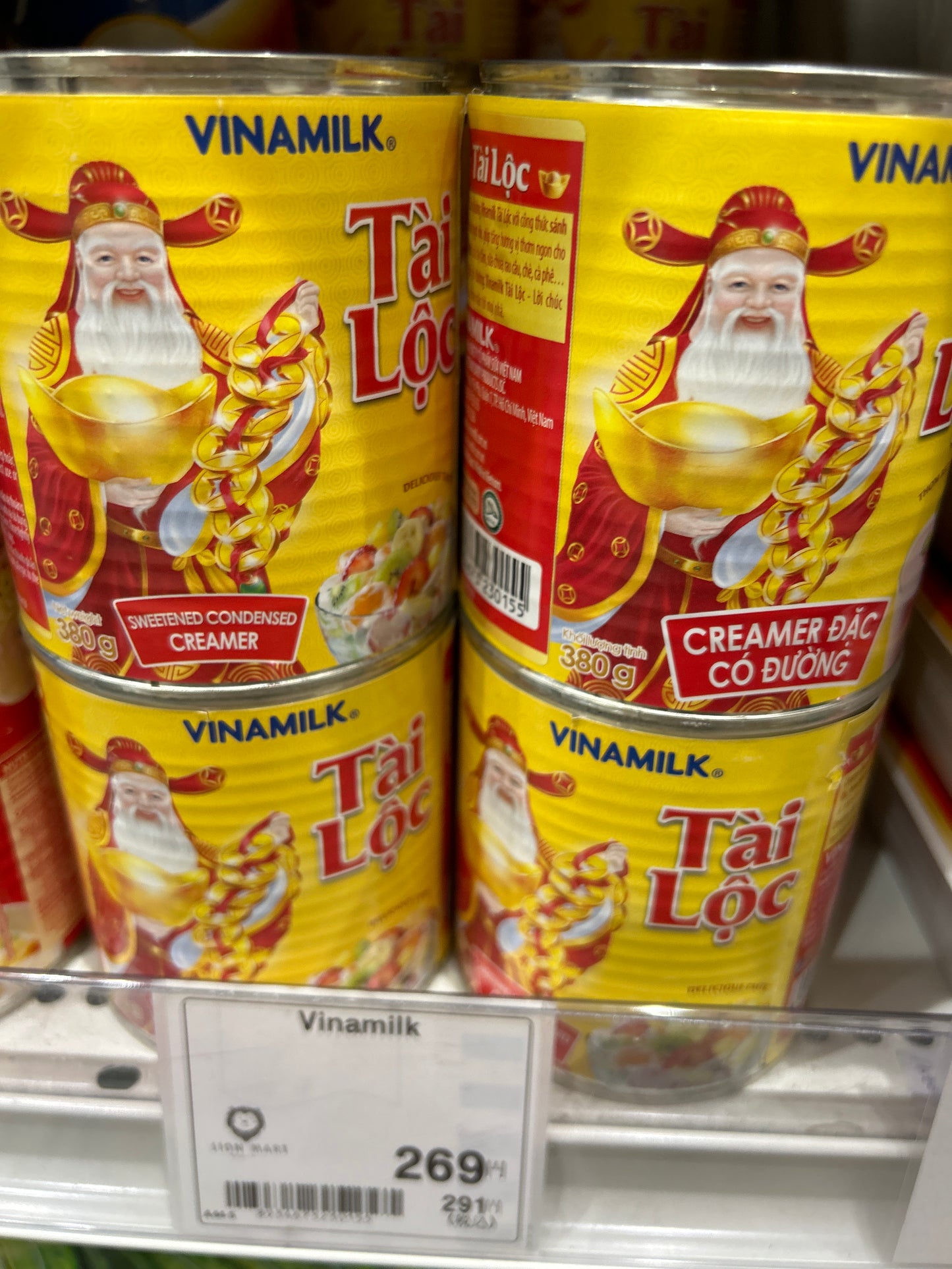 နို့ဆီ Vinamilk