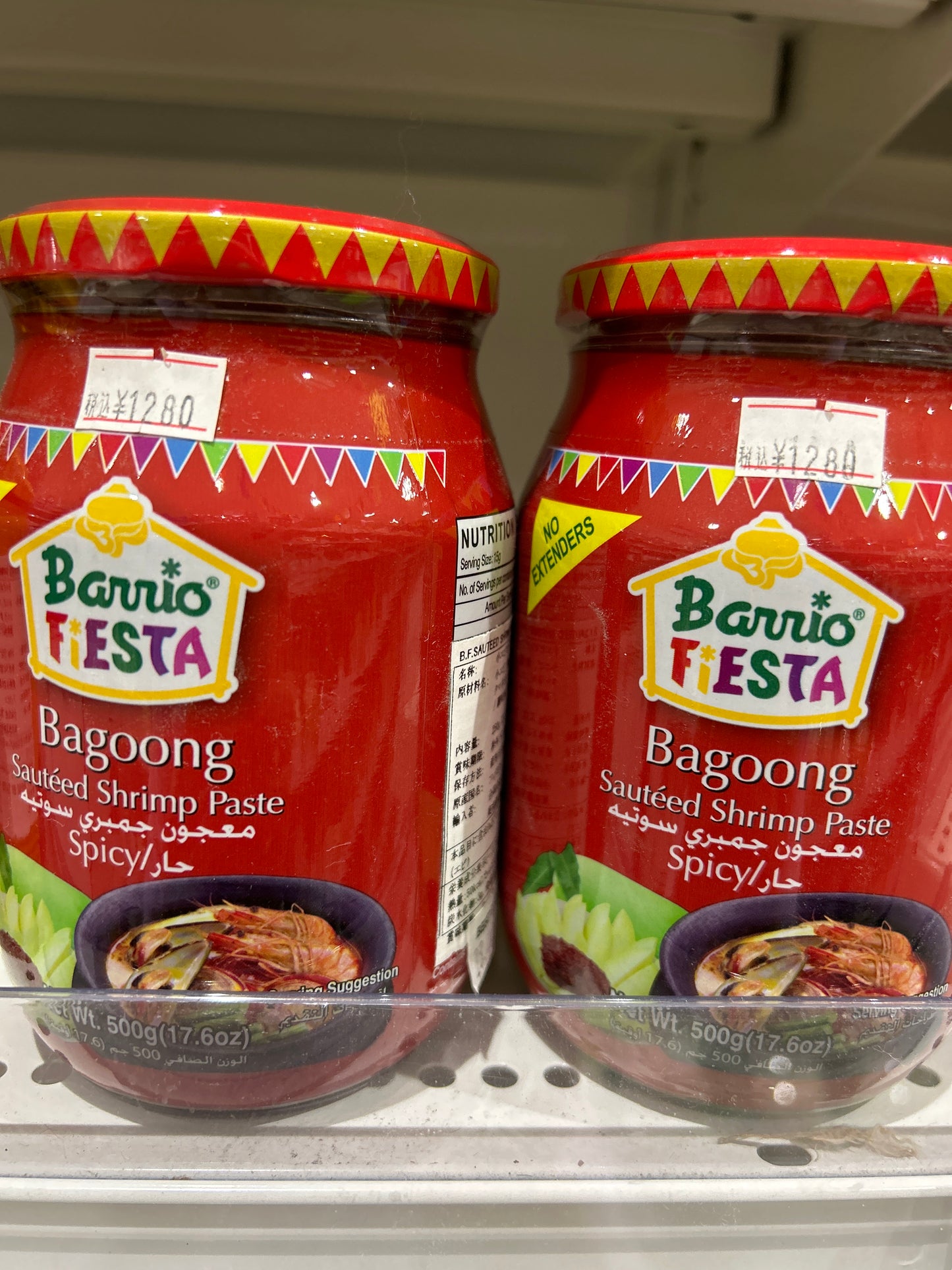 BARRIO FIESTA Bagoong Sauteed Shrimp Paste Spicy (500g)