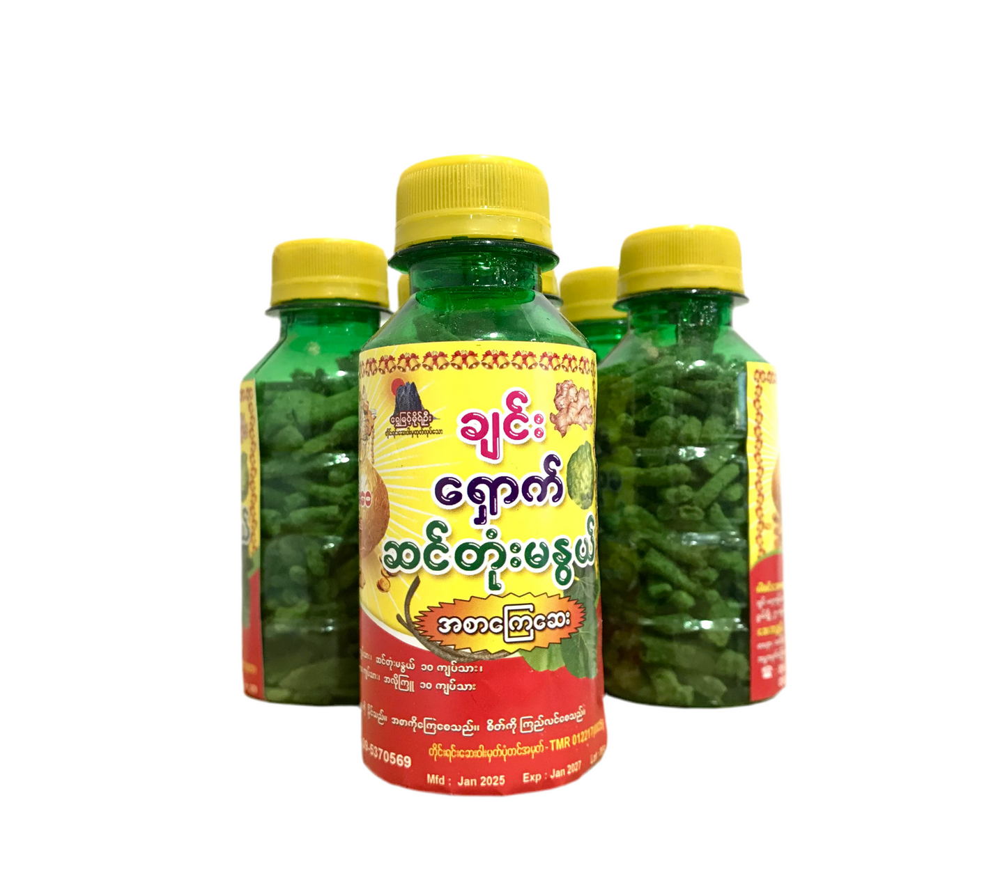 ရွှေအိုးဝေ ချင်းရှောက်ဆင်တုံးမနွယ် အစာကြေဆေး