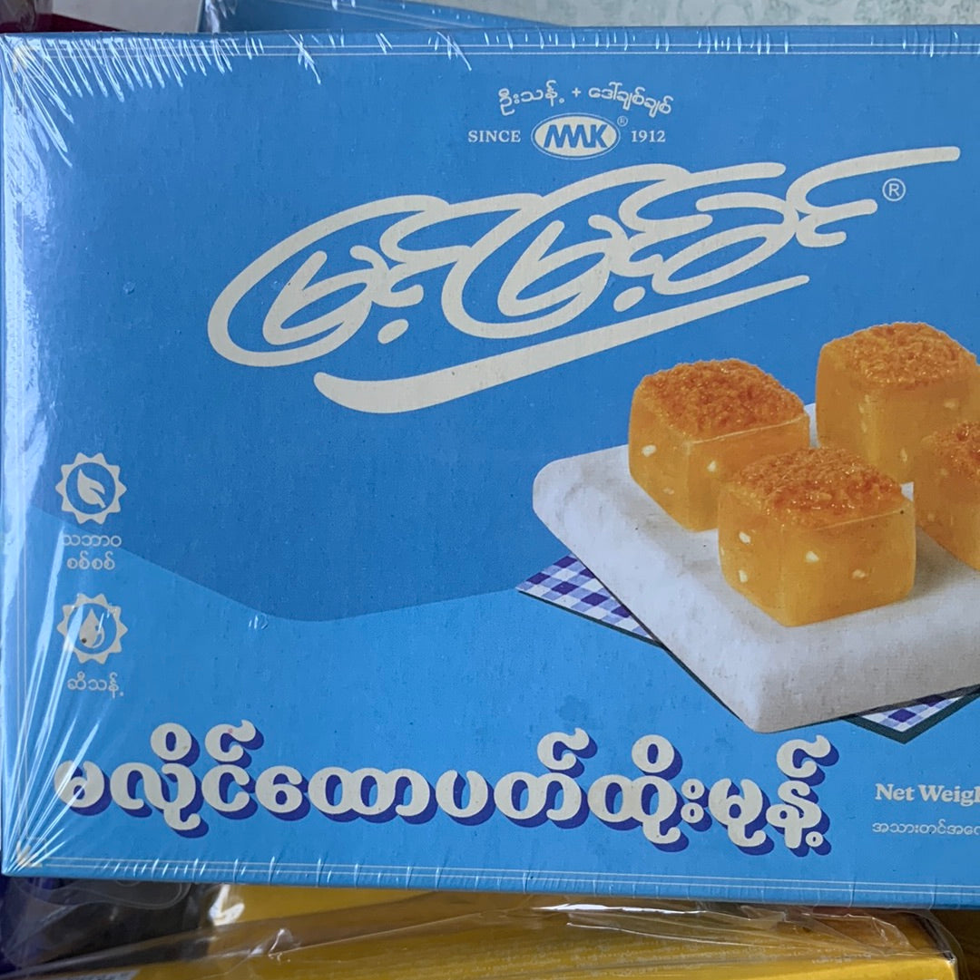 မြင့်မြင့်ခင် ထိုးမုန့် / လမုန့်